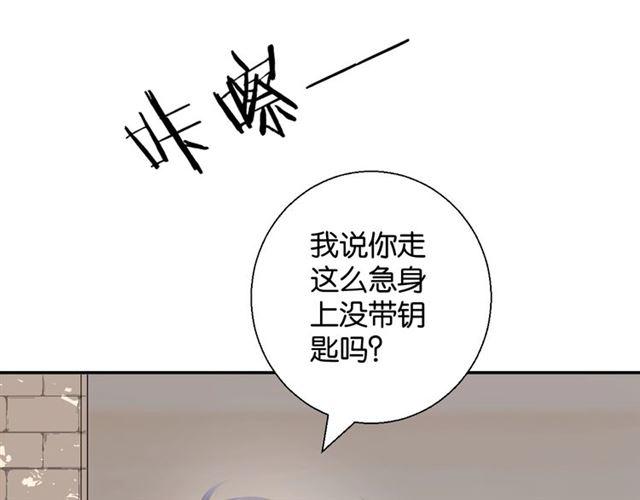起源篇 第1话 我竟回到现世？167