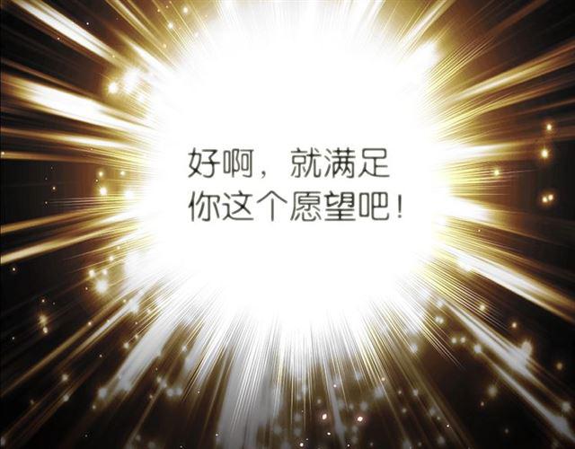 起源篇 第1话 我竟回到现世？17
