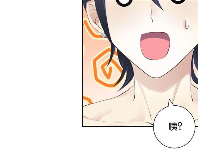 起源篇 第1话 我竟回到现世？175