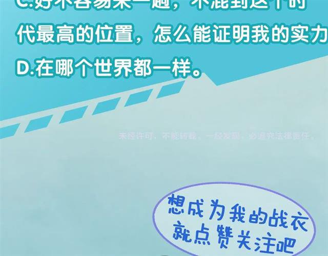 起源篇 第1话 我竟回到现世？185