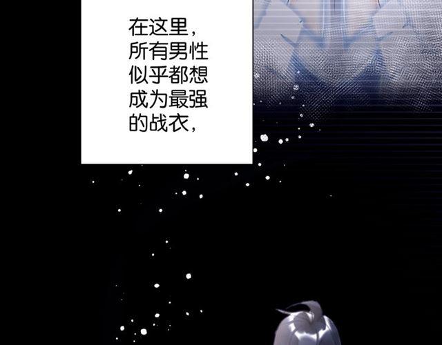 起源篇 第1话 我竟回到现世？24