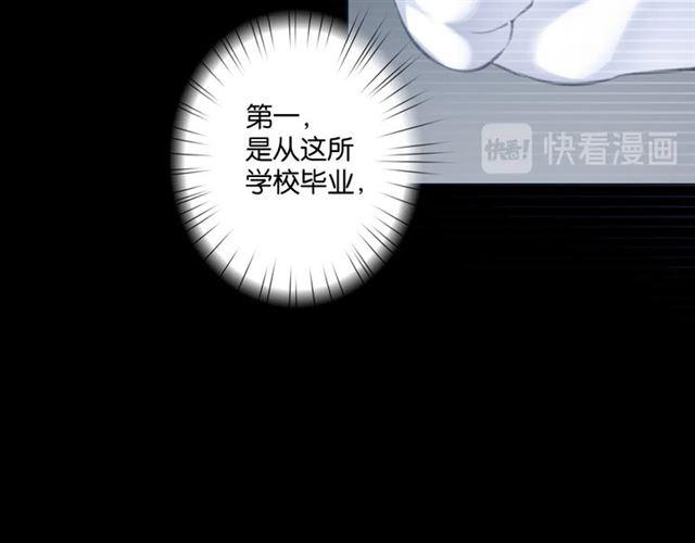 起源篇 第1话 我竟回到现世？30