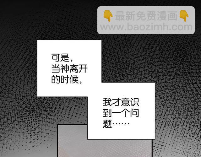 起源篇 第1话 我竟回到现世？35
