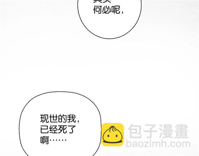 起源篇 第1话 我竟回到现世？37