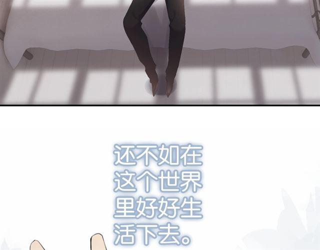 起源篇 第1话 我竟回到现世？41