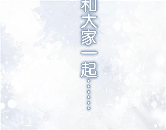 起源篇 第1话 我竟回到现世？44