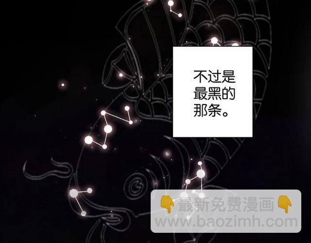 起源篇 第1话 我竟回到现世？5