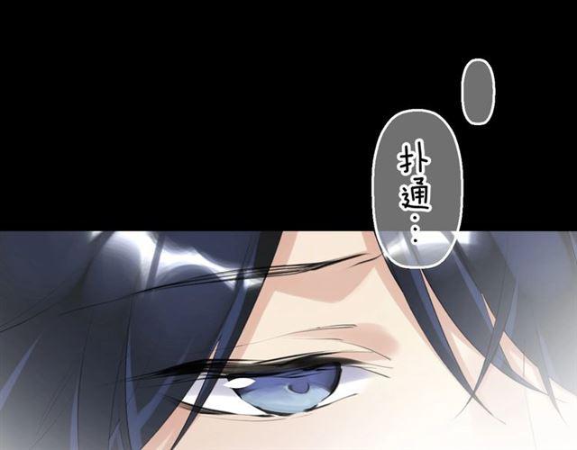 起源篇 第1话 我竟回到现世？54
