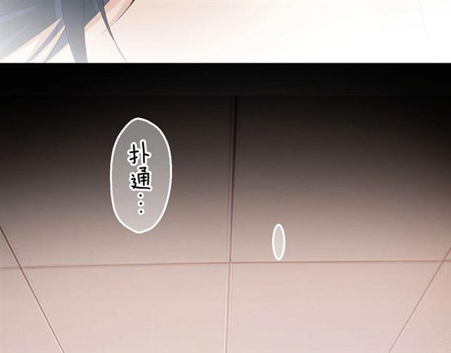 起源篇 第1话 我竟回到现世？55