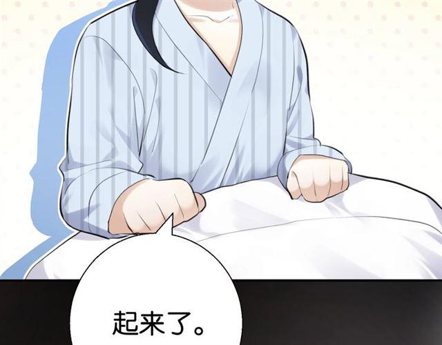 起源篇 第1话 我竟回到现世？75