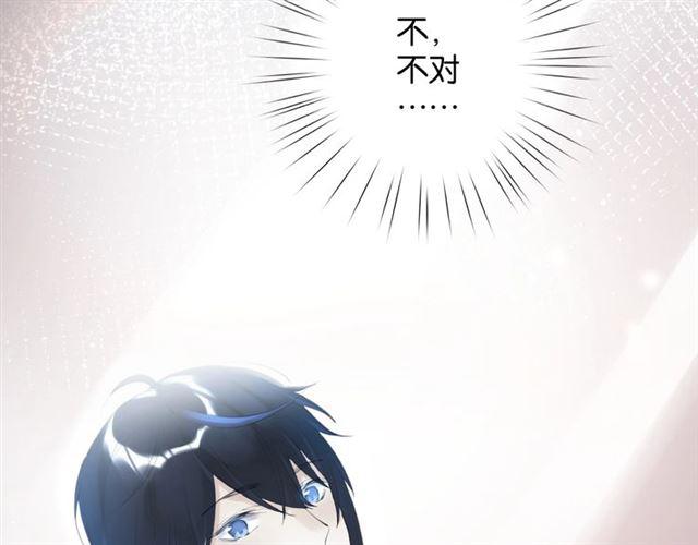起源篇 第1话 我竟回到现世？77