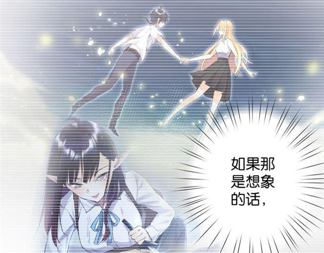 起源篇 第1话 我竟回到现世？86