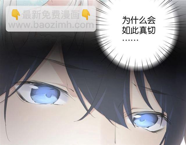 起源篇 第1话 我竟回到现世？88