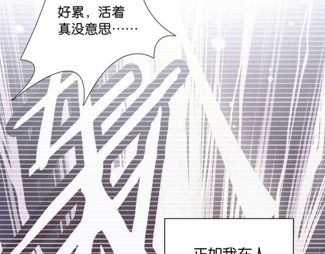 起源篇 第1话 我竟回到现世？9