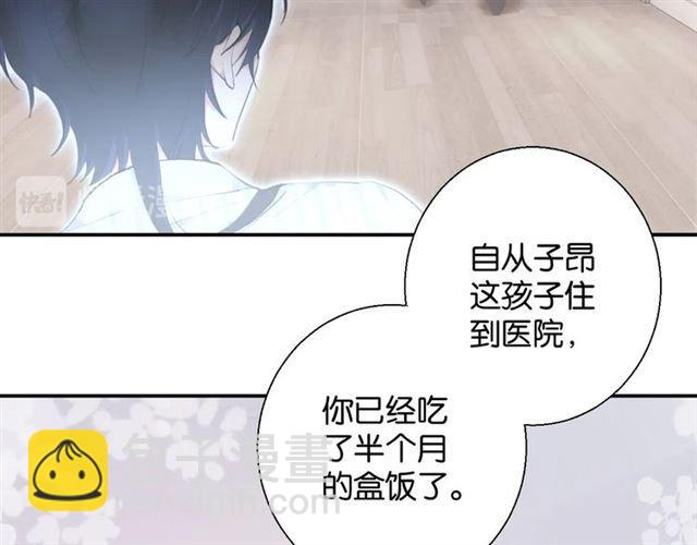起源篇 第1话 我竟回到现世？93