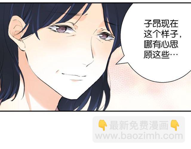 起源篇 第1话 我竟回到现世？96