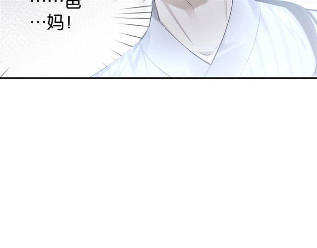 起源篇 第1话 我竟回到现世？98