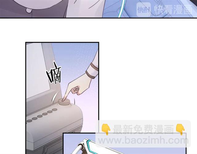起源篇 第14话  眉来眼去？105