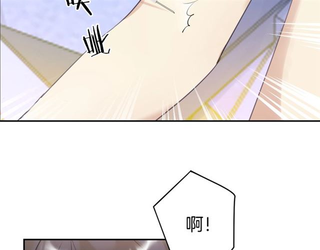 起源篇 第14话  眉来眼去？107