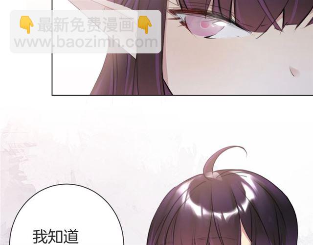 起源篇 第14话  眉来眼去？11