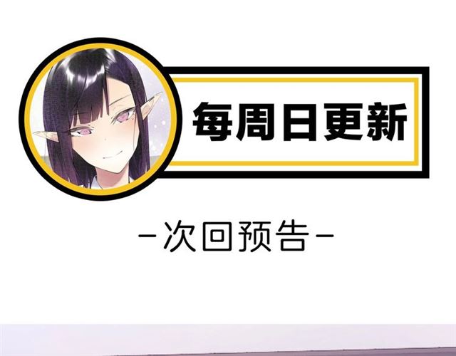 起源篇 第14话  眉来眼去？126