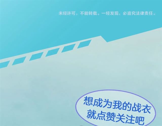 起源篇 第14话  眉来眼去？133