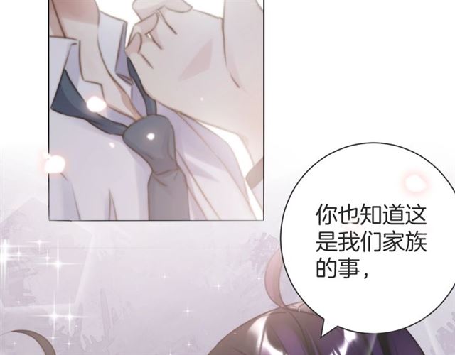 起源篇 第14话  眉来眼去？16