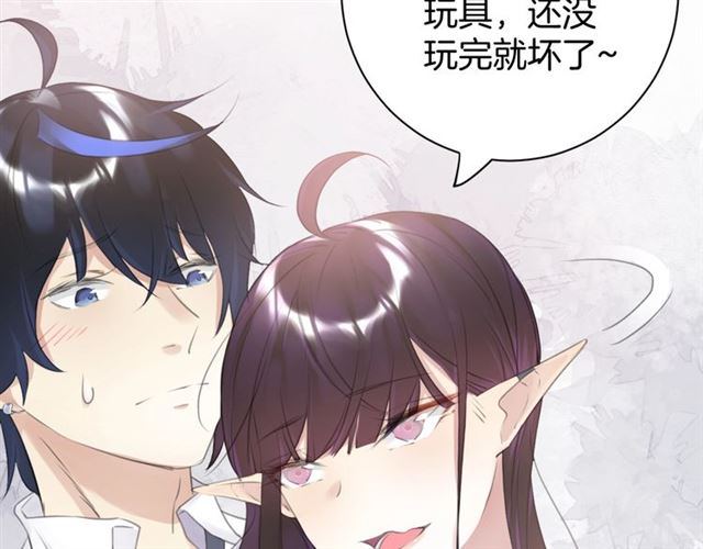 起源篇 第14话  眉来眼去？23