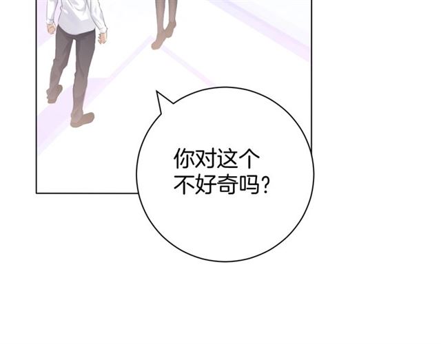 起源篇 第14话  眉来眼去？26