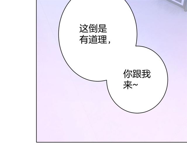 起源篇 第14话  眉来眼去？28