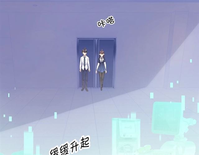 起源篇 第14话  眉来眼去？31