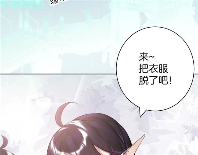 起源篇 第14话  眉来眼去？32