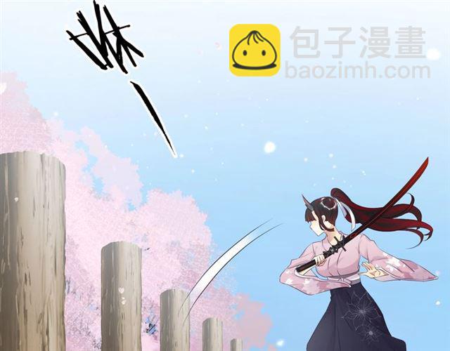 起源篇 第14话  眉来眼去？38