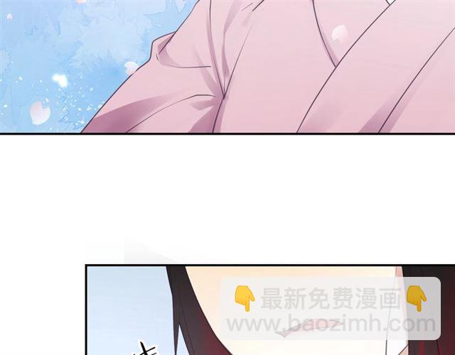 起源篇 第14话  眉来眼去？41