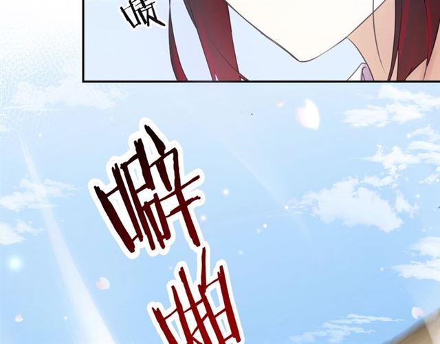 起源篇 第14话  眉来眼去？42