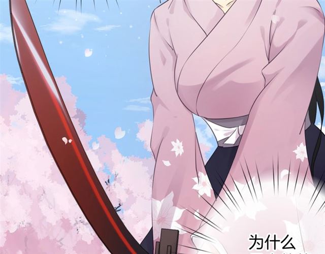 起源篇 第14话  眉来眼去？46