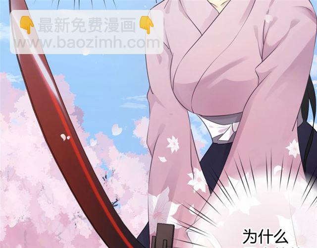 起源篇 第14话  眉来眼去？50