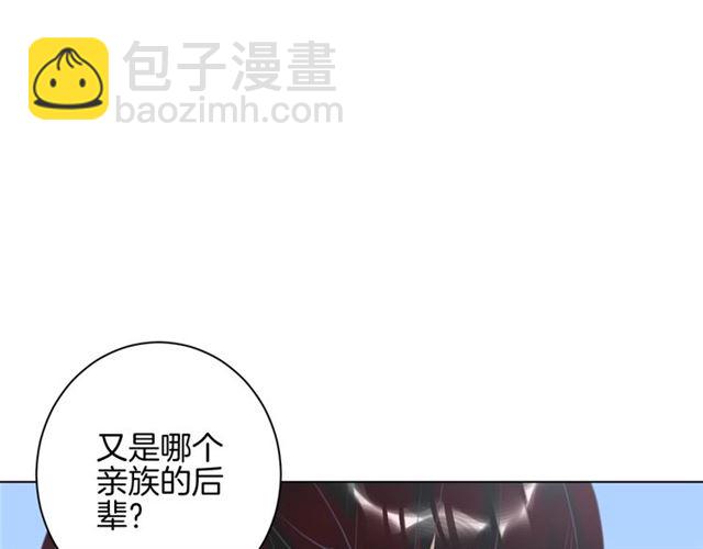 起源篇 第14话  眉来眼去？54