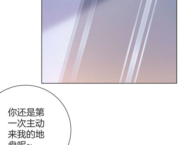 起源篇 第14话  眉来眼去？6