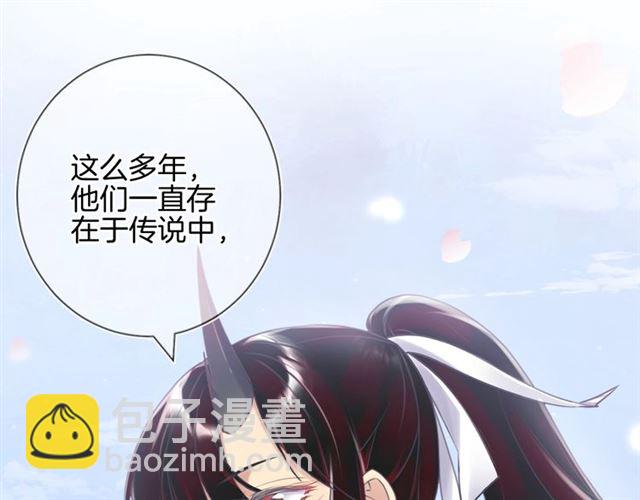 起源篇 第14话  眉来眼去？64