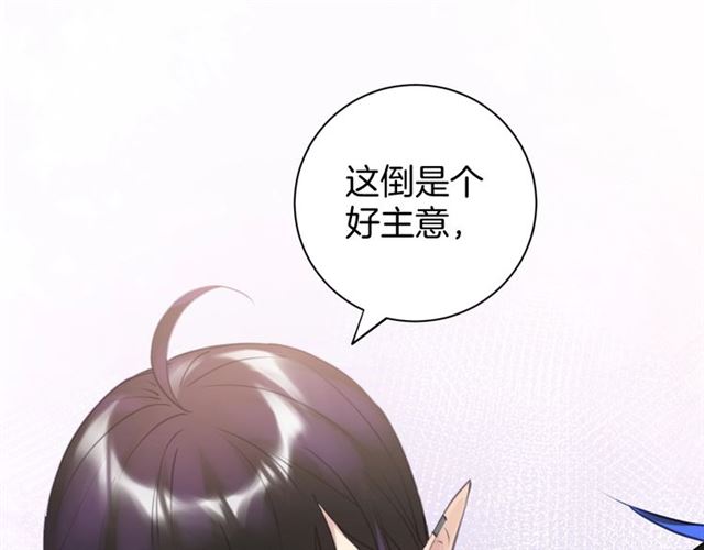起源篇 第14话  眉来眼去？84