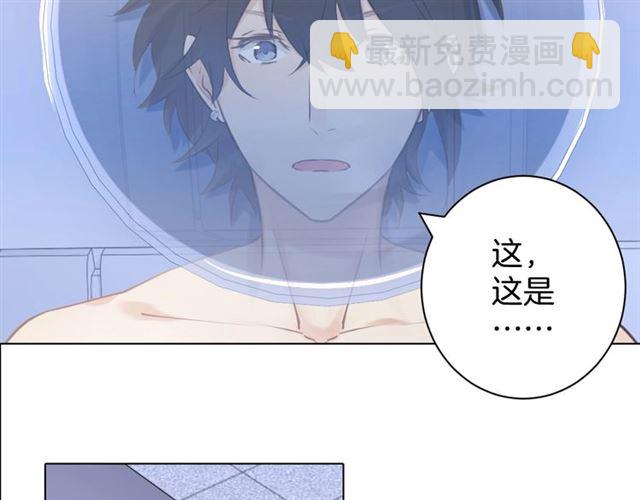 起源篇 第14话  眉来眼去？93