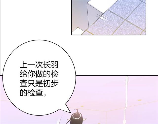 起源篇 第14话  眉来眼去？95