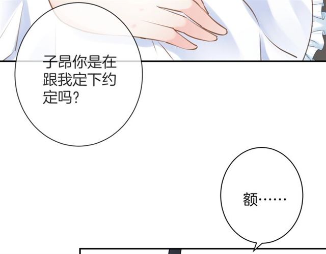 起源篇  第21话  调查10
