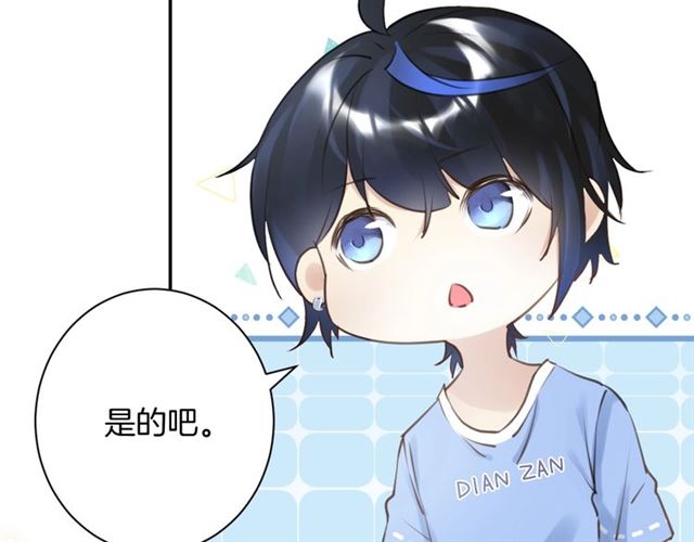 起源篇  第21话  调查11