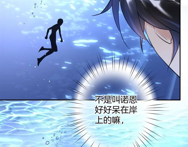 起源篇  第21话  调查123