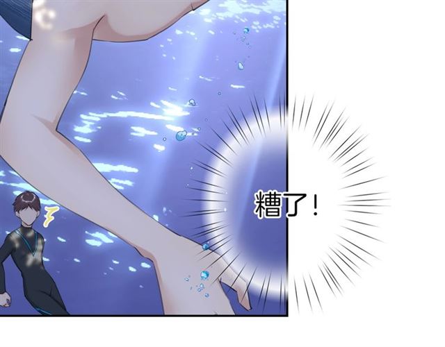 起源篇  第21话  调查136