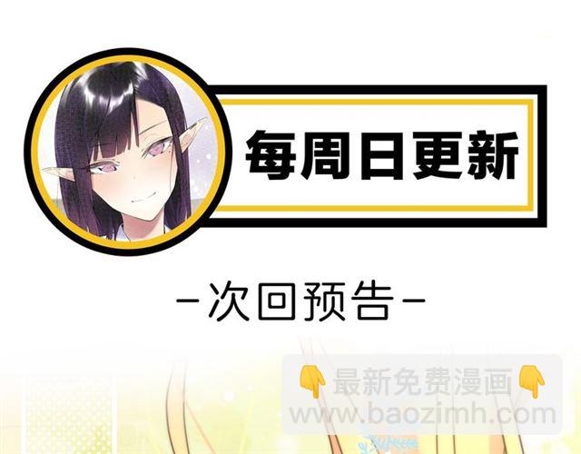 起源篇  第21话  调查145