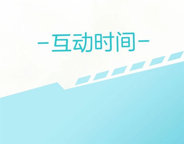 起源篇  第21话  调查153