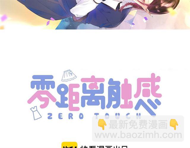 起源篇  第21话  调查2
